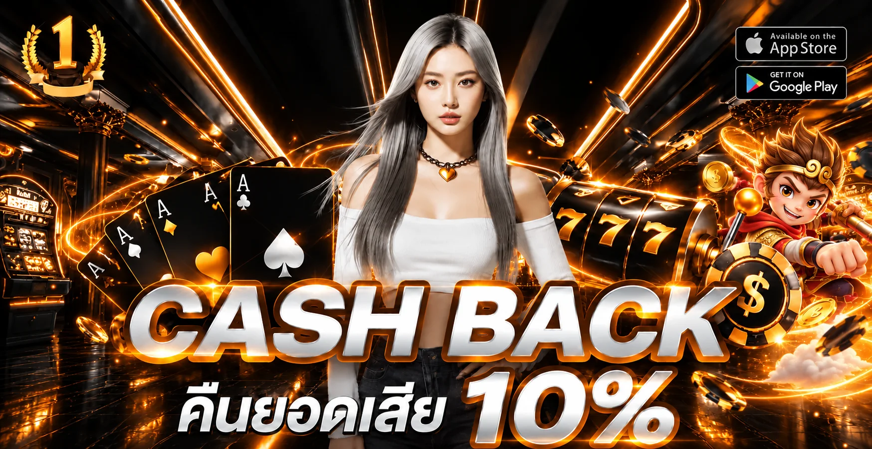 แบนเนอร์ ABM888 สล็อตและแคชแบ็กโทนส้มดำ