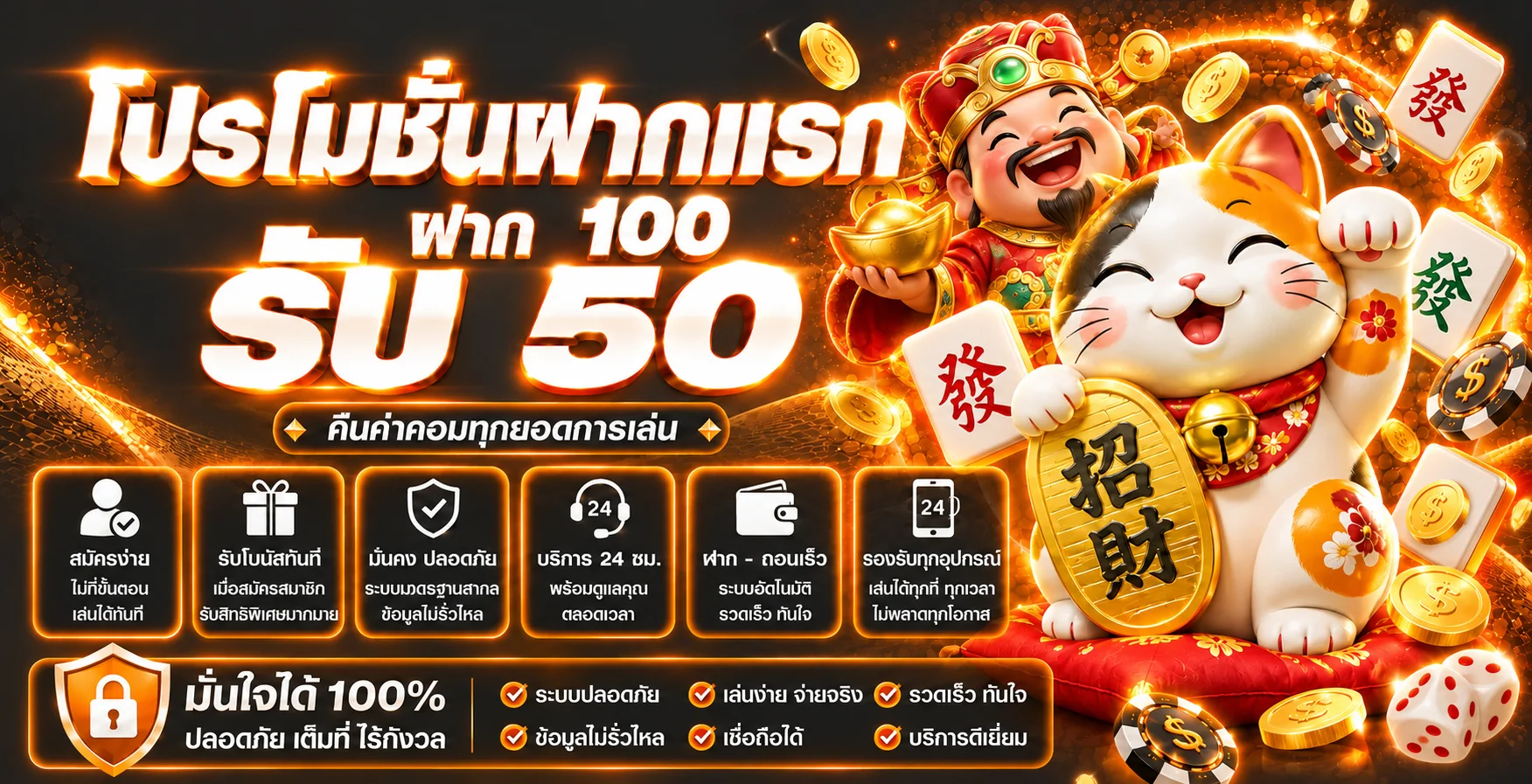 ABM888 ทางเข้าเว็บตรง สมัครสมาชิก ฝากถอนออโต้